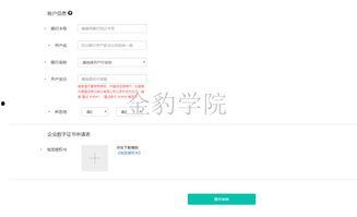 头条号哪里可以开店铺,头条号平台，教你轻松开启个人店铺之旅