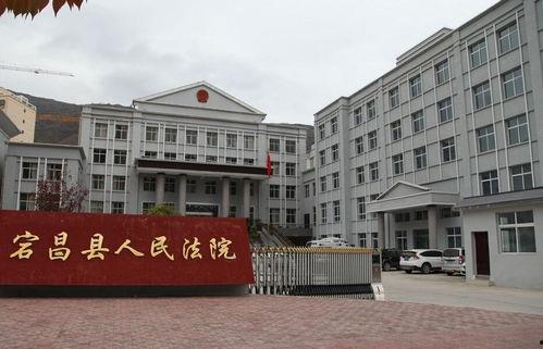 陇南宕昌县法院新闻头条,聚焦司法公正，守护公平正义